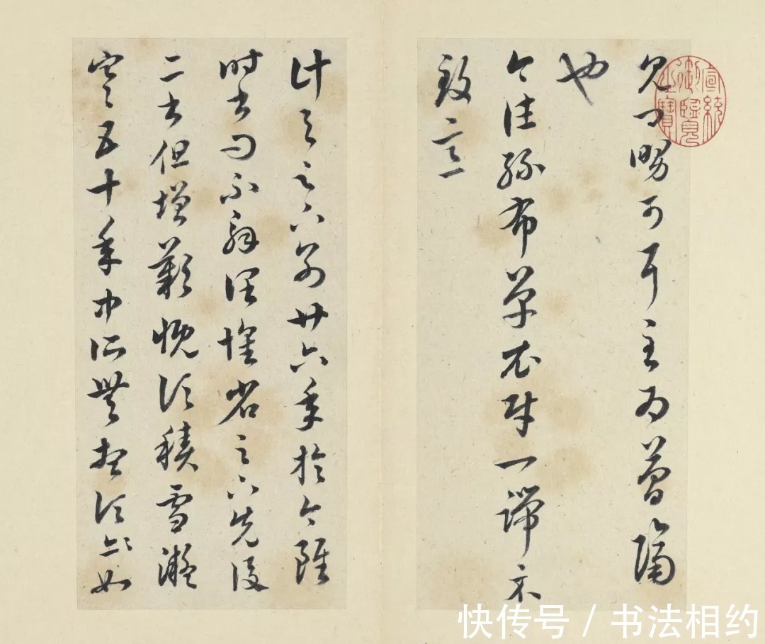 褚遂良#“书坛复印件”王澍临啥像啥,临摹能力超一流,可以“以假乱真”