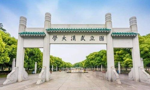 学科|2021中国最好学科排名发布！湖北上榜296个学科，居全国第五