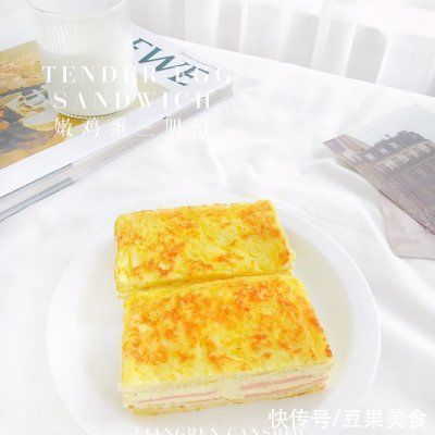 丘比香|#丘比三明治#又软又嫩｜满足食欲「超嫩鸡蛋三明治」