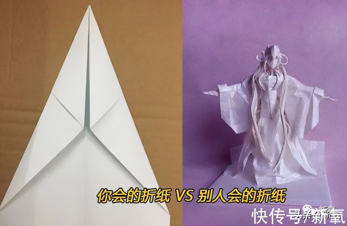 作品$陈晓得了折纸界奥斯卡大奖,这也太绝了吧