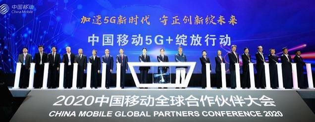 独立|闷声干大事！中国移动建成全球规模最大的5G SA（独立组网）网络