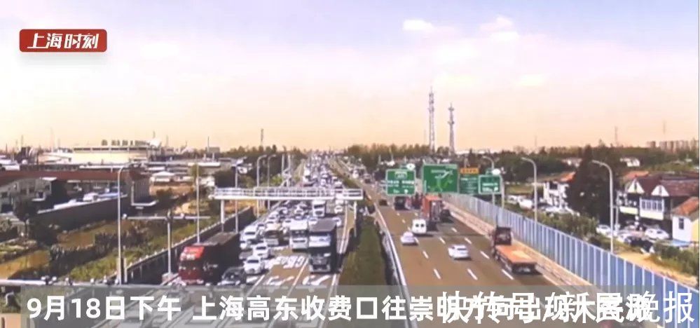 协管员|9月19日·上海要闻及抗击肺炎快报