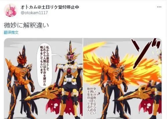 s假面骑士Saber的相关漫画作品合集五，你最喜欢哪一个？
