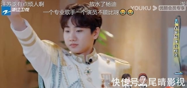 腾华的杨洋,贾玲杨迪的沉浸式互动,瞬间让《青游》口碑逆风翻盘