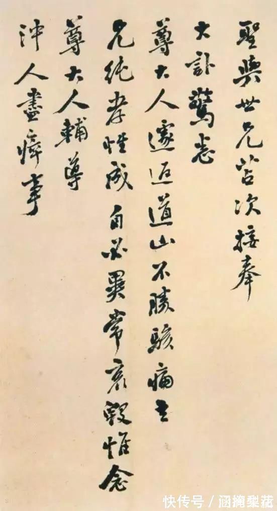 书法&这14位北大校长的书法,你觉得比现在的书法家怎样