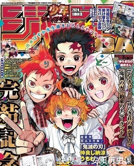 年迎来日本漫画完结潮 快资讯 年迎来日本漫画完结潮 快资讯