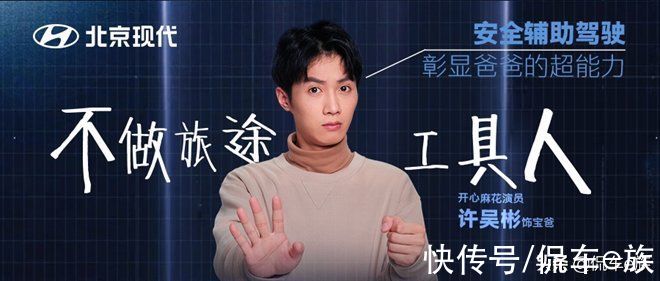 学会这几项“魔法”，让全家出行只剩下快乐