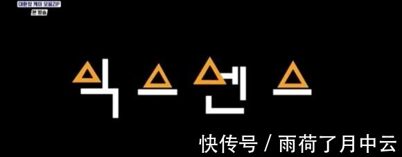電影|10月綜藝人品牌評價劉在石金鐘國獲第一二位!李光洙出席電影節