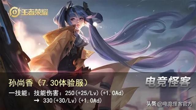 奕星|这位13888法师重做即将上线！又一位T0射手大削，皮肤也泡汤了