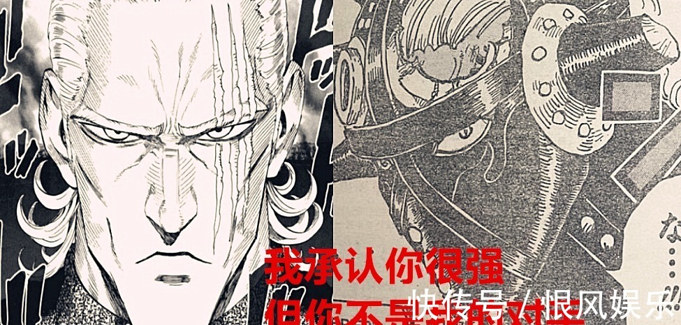 路飞|海贼王1027话:索隆被烬打到吐血,大和上船有戏,路飞朝着她笑了