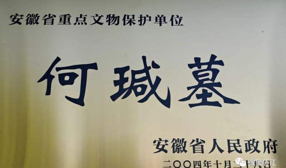 韩王安|庐江这个姓不一般,它的来历你知道吗?