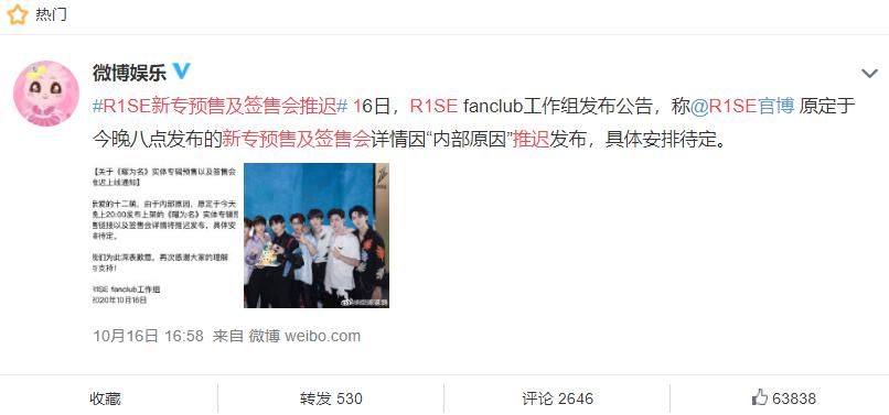 R1SE一塌壶涂？任豪夏之光事件还是小儿科，其他的团员早有端倪