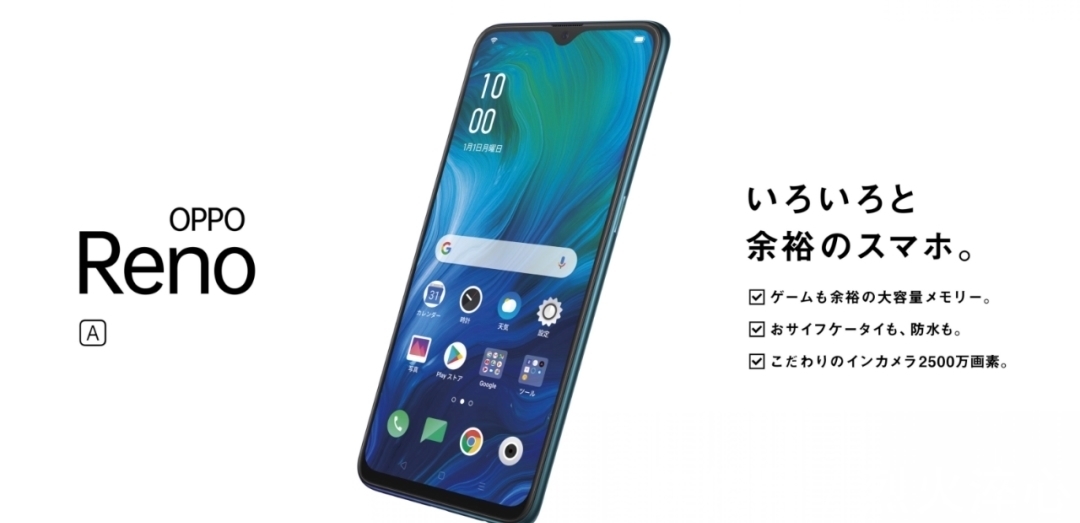 在日本推出 OPPO Reno OPPO壁纸 | 手机