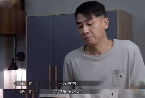 beyond|GAI为布瑞吉出头，找陈小春告状，惹来群嘲！网友：像小学生行为