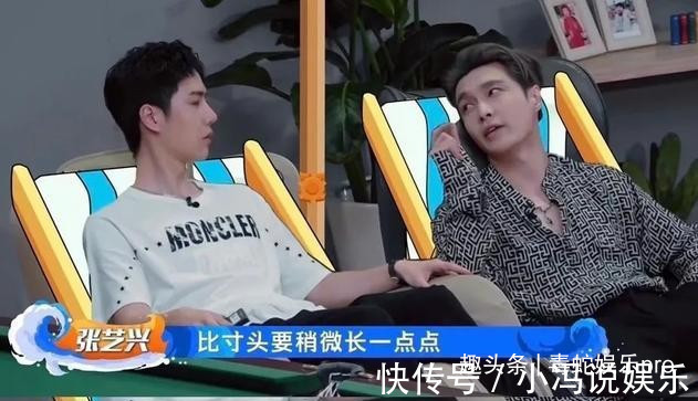 老九门|张艺兴不会出演“老九门2”节目上曝行程安排，藏不了事业野心