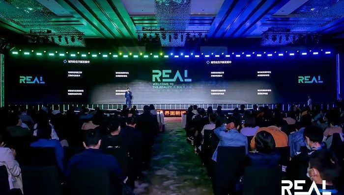 进化|首届界面REAL科技大会开幕：从新造车到元宇宙，聚焦行业技术的洞见与未来