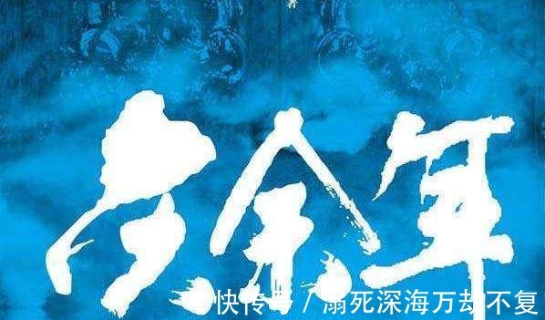 网络小说$网络5大超神小说仙逆第四、雪中仅第二,第一堪称史诗绝唱!