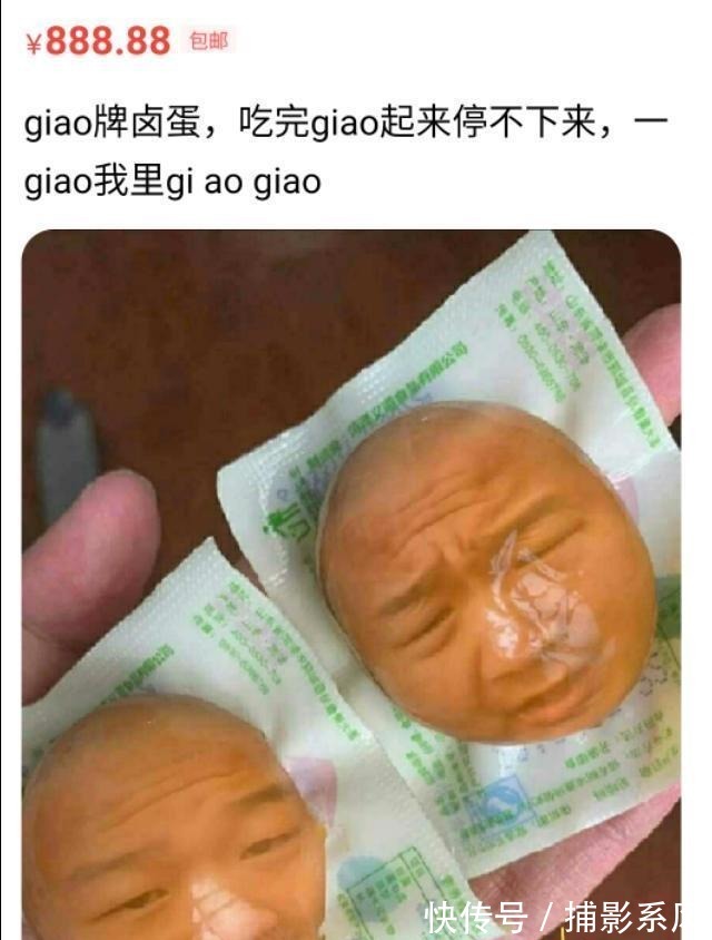 怎么评价某鱼里的这群人,还让人好好买东西?