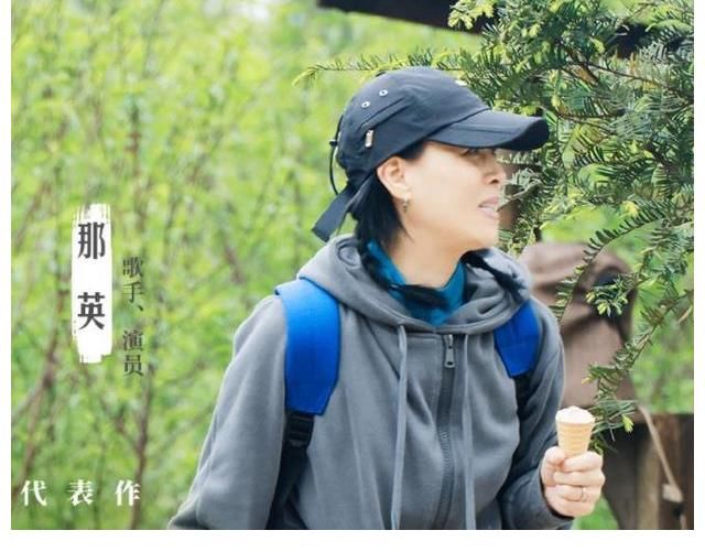 向往5全家一起去春游，大家都穿秋裝，唯獨張藝興在“過冬”