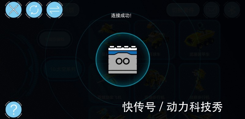 编程教育|别让孩子输在起跑线上，Lecoo编程机器人大礼包纵评