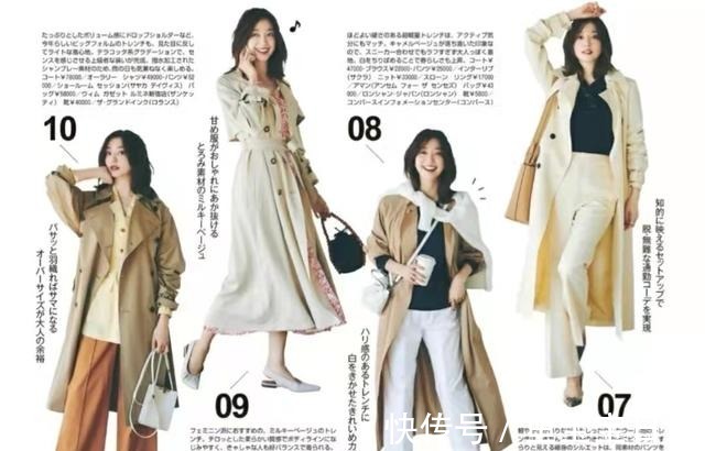 风衣 三木新穿搭真好看,一件卡其色风衣搭出5种风格,照穿高级不重复!