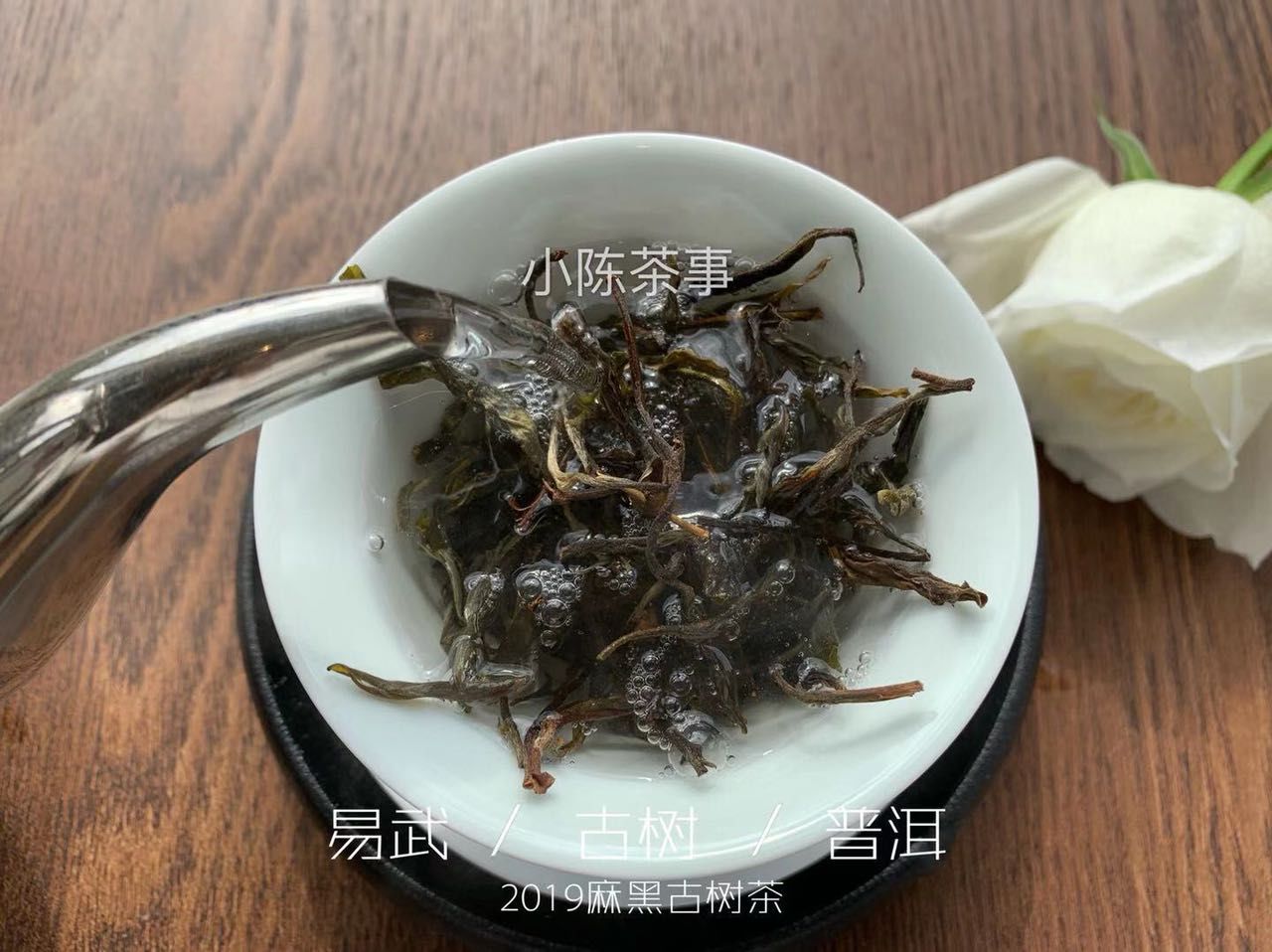 普洱|绿茶玻璃杯泡，白茶盖碗泡，普洱紫砂壶泡，这是冲泡固定公式吗？