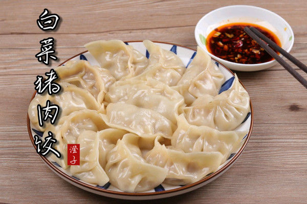 饺子|白菜猪肉饺子