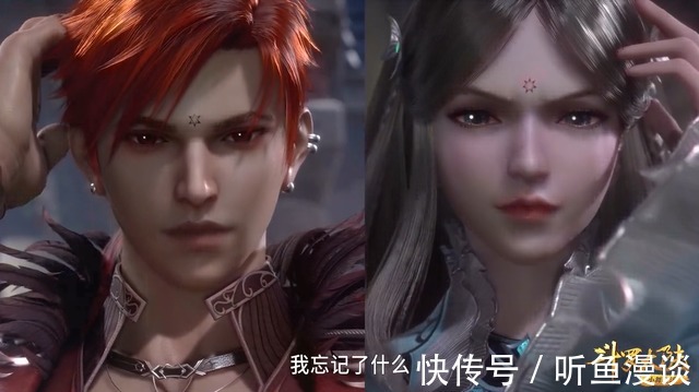 武魂殿|斗罗大陆:同样是救女友,为什么奥斯卡的男友力不如马红俊?