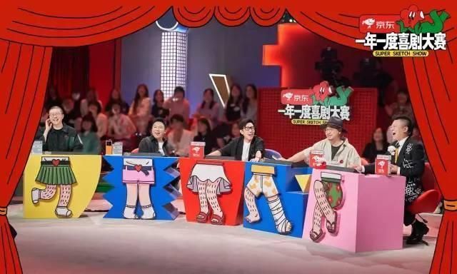 好戏｜马东还是走了这条路