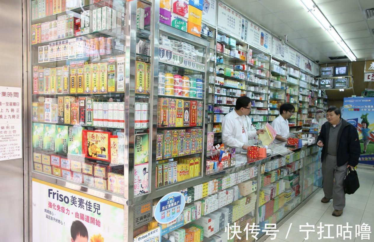 优质蛋白|常见病最怕的中成药，各种疑难杂症都能好！