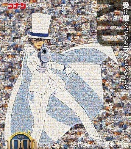 怪盗基德|《名侦探柯南》重制新动画,通过视觉图猜剧情,你发现了什么