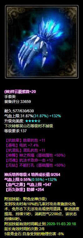实在不是我想放她走，而是这位抗性血防全优的150奶妹我真的控不住啊！|神装秀 | 攻击