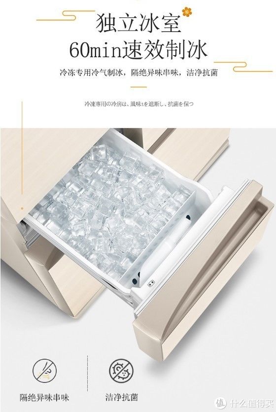 冰箱|老户型和小居室大冰箱塞不进门咋办？13款适合小户型日式窄版设计冰箱推荐