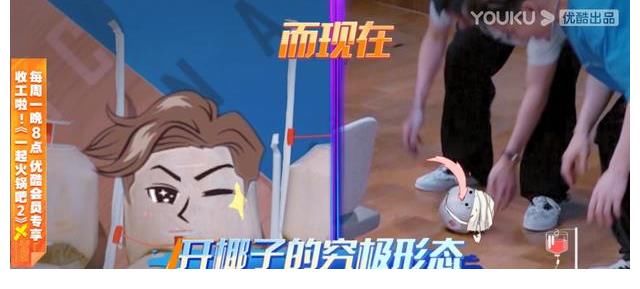 隔板|王一博不愧是生活小能手！用脚轻松开椰子，隔板看字好眼神