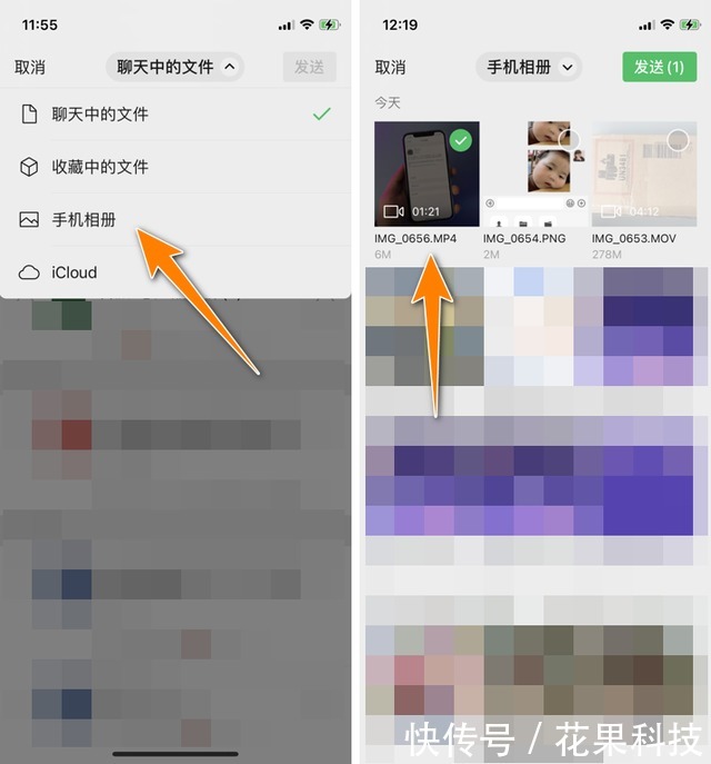 功能|iOS微信更新！终于加入了这个功能