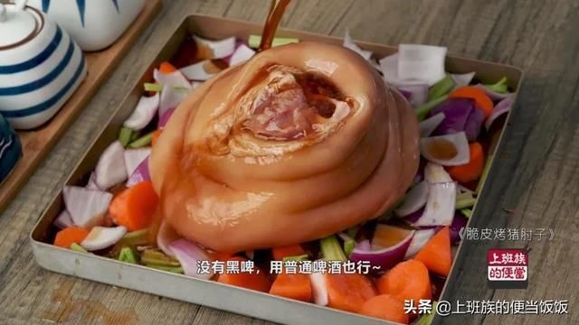 肘子别只煮着吃,教你一个新方法,秒变餐厅网红菜