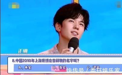 维嘉|他是《快本》第6个主持人智商在线撞脸刘昊然,因这点败路人缘