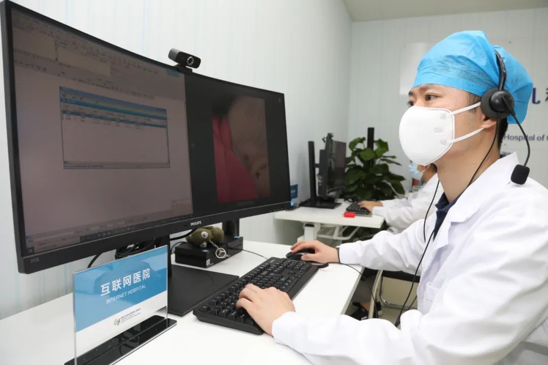 看病|20家市属医院开展线上诊疗服务，让患者看病就医更便捷