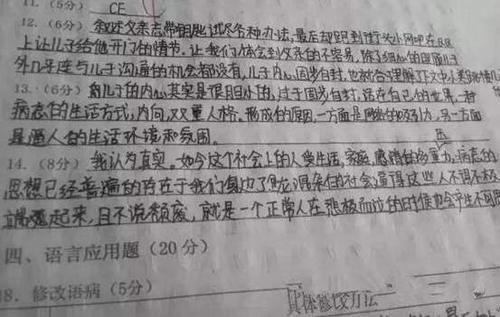 黑蚂蚁@阅卷老师最不喜欢的几种字体,如果你写的字是这样,那就糟了