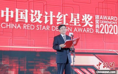 中国|北京健康宝等400余项产(作)品获2020中国设计红星奖