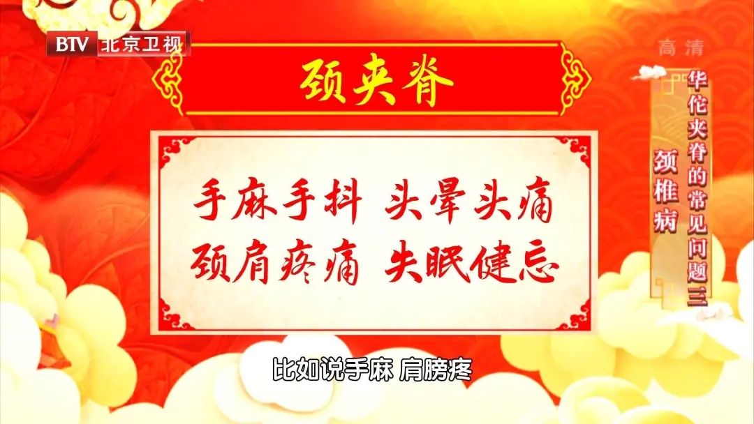 身上有条“长寿脊”,简单三招打通它!心肺不适、腰疼、颈椎痛全部见了~