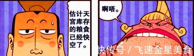 降龙|同样是女装大佬,伏虎“狐妖装”很性感,降龙“甜心公主”太可爱!