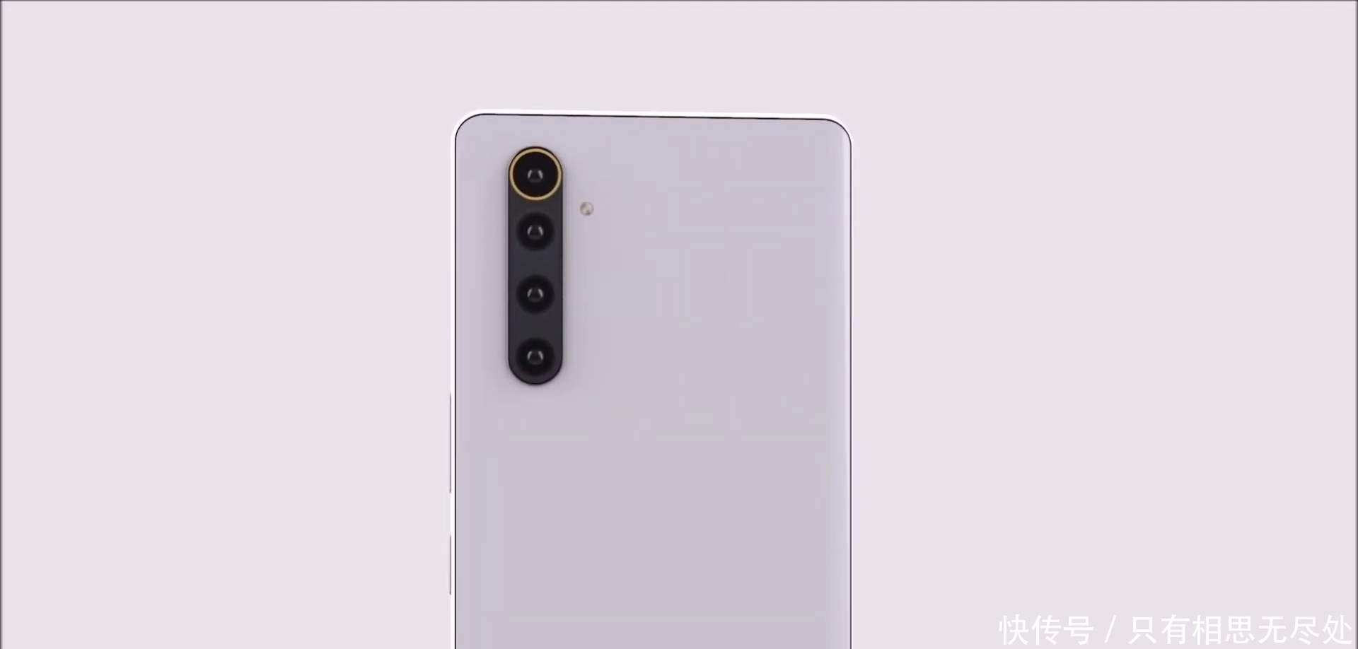 巅峰|realme巅峰之作:120Hz+陶瓷机身+5000mAh 做到了颜值与性能并存