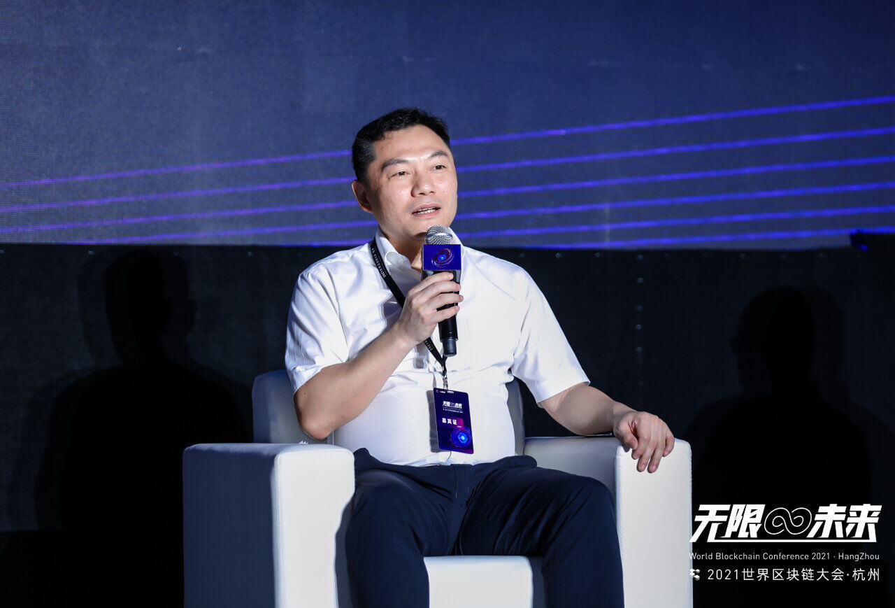 独角兽|圆桌实录：无限未来，产业区块链何时诞生超级独角兽？丨2021世界区块链大会
