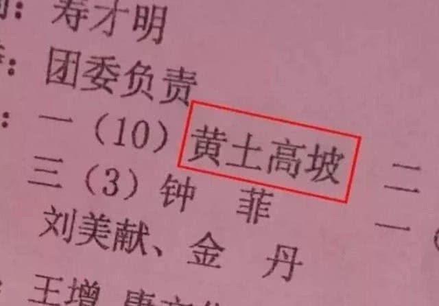名字|宝爸给女儿取名“念苏”,自我陶醉中,不料宝妈否决:瞅瞅你姓啥