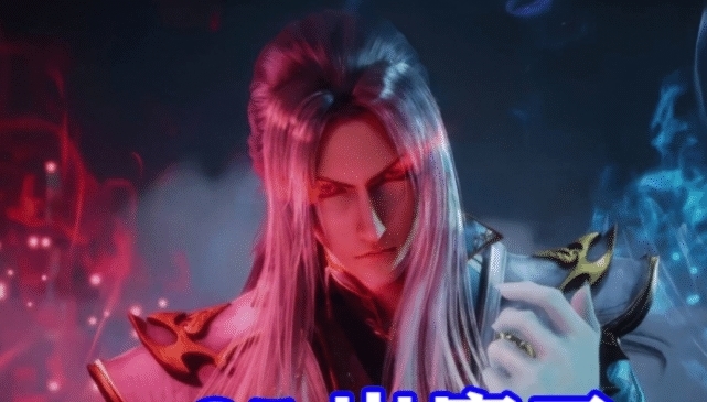 封号斗罗|斗罗大陆:最年轻斗罗海魔女登场,20岁封号,惨被朱竹清暴打!