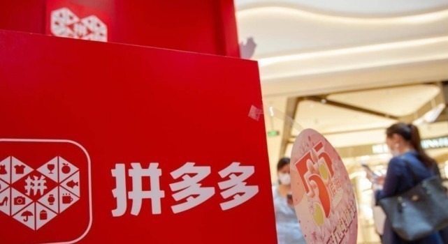 客服|拼多多参与活动就能返现,能捡到便宜吗?不要再被商家迷惑了