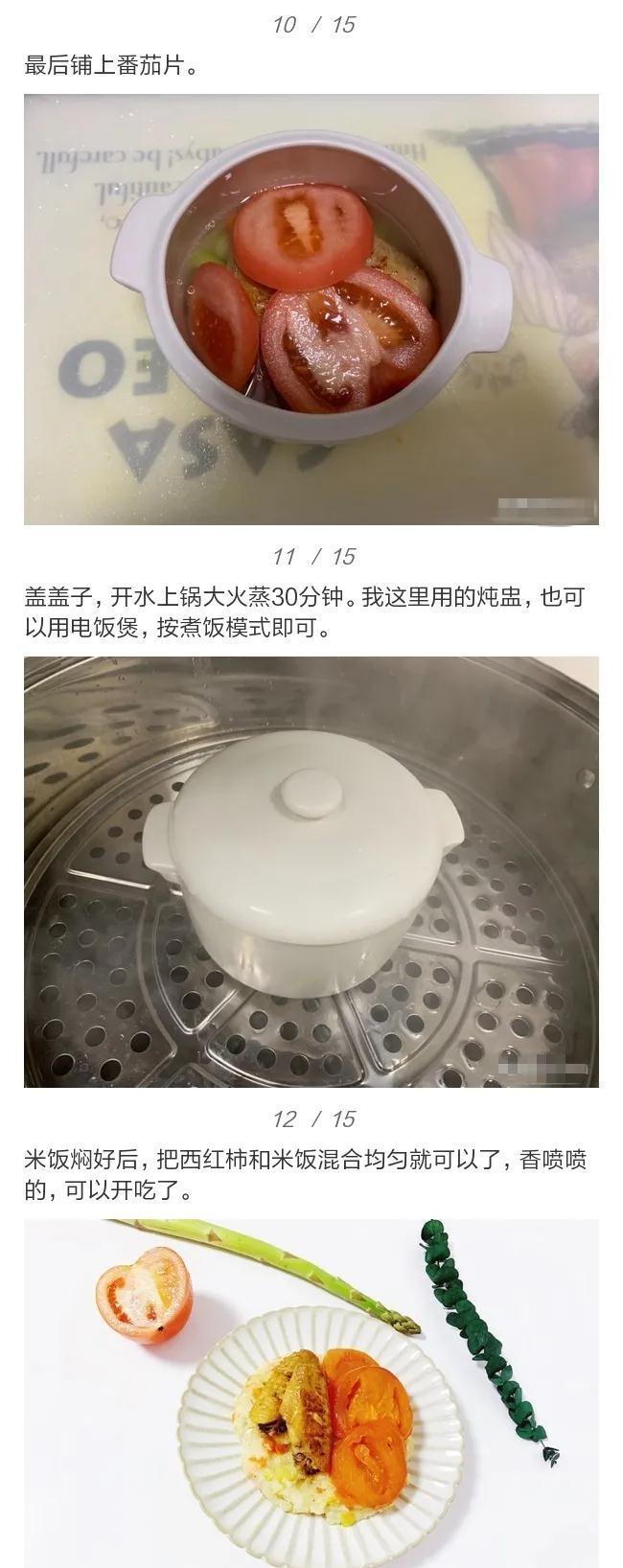 天冷吃点啥？来一锅有菜有肉的懒人焖饭，简单又营养