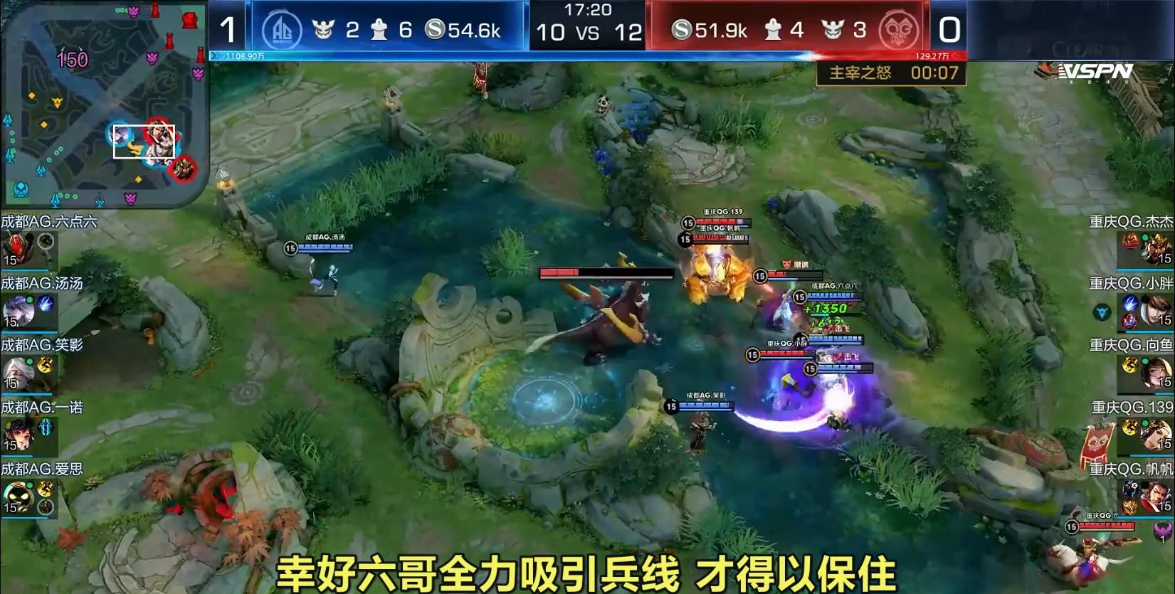 AG|QG小胖赵云大招太准，AG真香组合差点被破100%胜率，结果AG零封QG