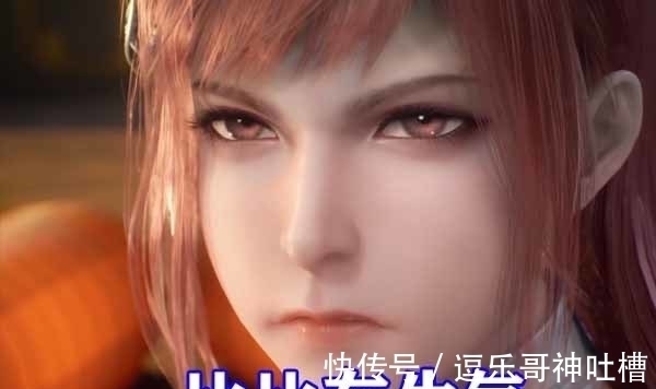 白沉香|斗罗大陆:五大女神被惹怒,千仞雪屠城,小舞的逆鳞最可怕!